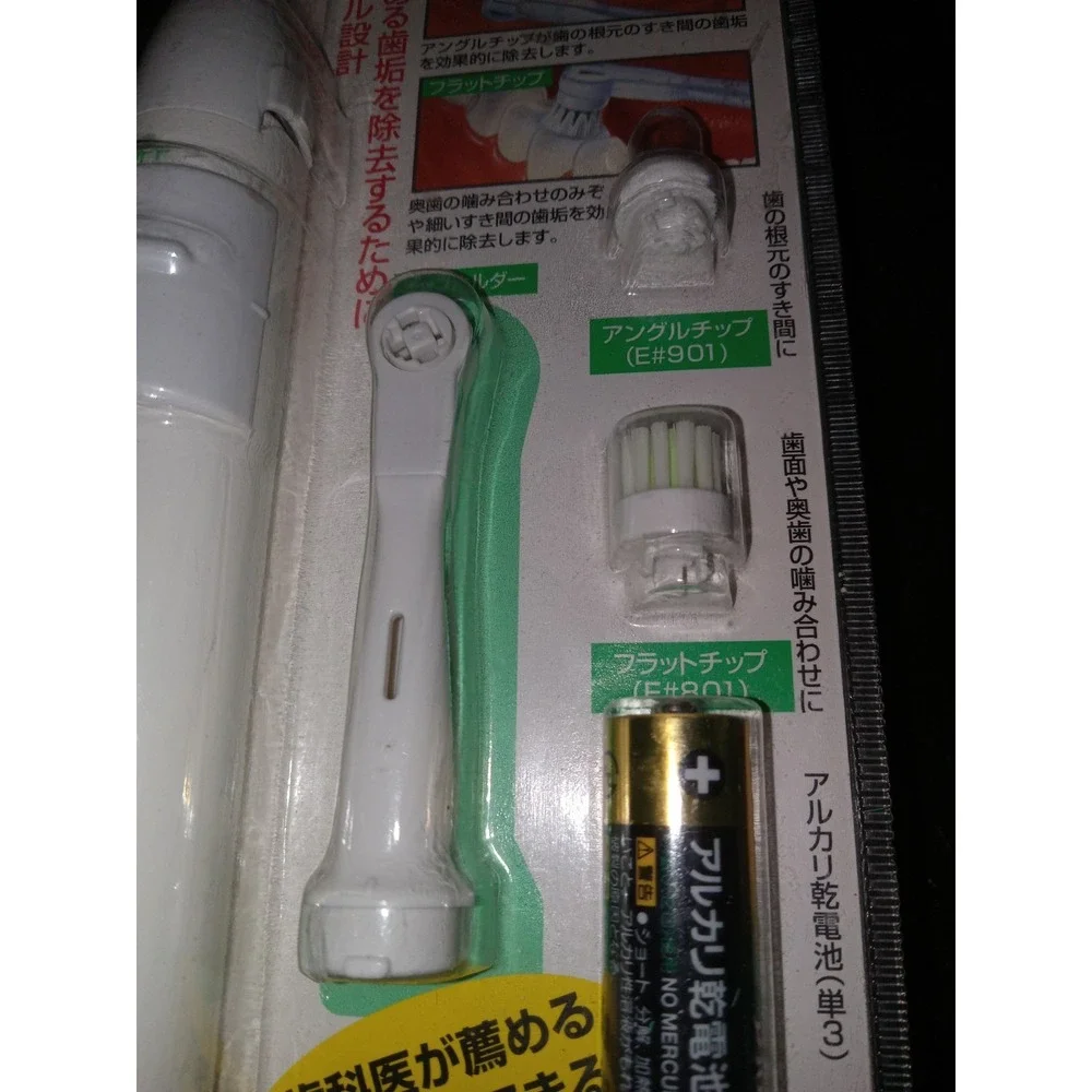 Vintage Gum Butler Electric Toothbrush‎ White Japan TT-23 NEW